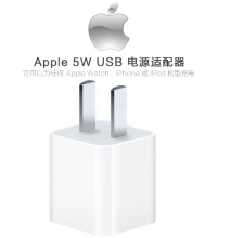 原装  苹果手机USB充电头 (拆机5W )