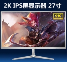 易美逊 27寸显示器  2K 超薄IPS高清  G272Q