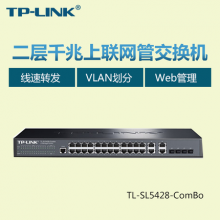 TP 二层千兆上联网管交换机4GE+4SFP TL-SL5428-ComBo