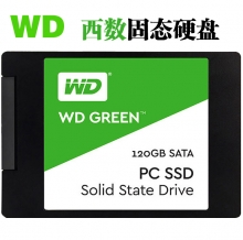 西数 固态硬盘SSD 绿盘