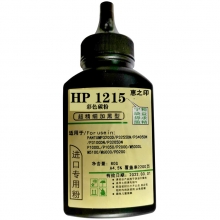 惠之印 彩色原装碳粉 HP1215  (45克)
