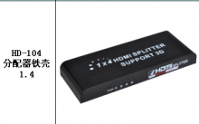 HDMI 一分四分频器 HD-104