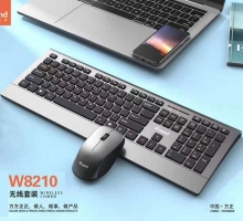 方正 【原装正品】高端 无线键鼠套装 W8210