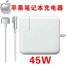 苹果笔记本 充电器(电源适配器) 45W