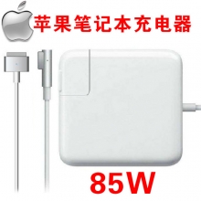 苹果笔记本 充电器(电源适配器) 85W