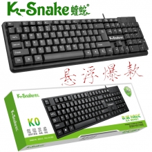 蝰蛇  【超级爆款】悬浮键 商务办公键盘  K0
