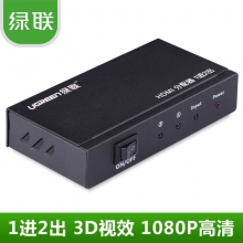 绿联 HDMI  4K高清分配器1进2出 40201