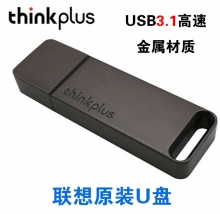 Lenovo联想 原装正品 USB3.1高速 金属壳 TU100