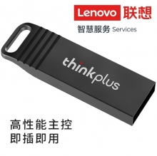 Lenovo联想  原装正品 2.0便携 小优盘  MU221