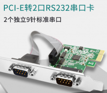 PCI-E 转 RS232串口卡   COM口扩展卡