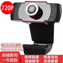 现代   摄像头720P  HYS-007