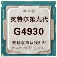 英特尔 第九代CPU双核双线3.2G  赛扬G4930散