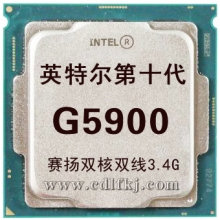 英特尔 十代CPU  赛扬双核3.4G  G5900散