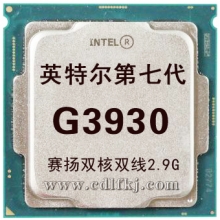 英特尔 七代CPU双核双线2.9G G3930