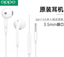 【原装正品】OPPO 3.5耳机 半入耳式白  MH135