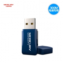 【免驱300M】水星/迅捷  无线USB网卡 300UM
