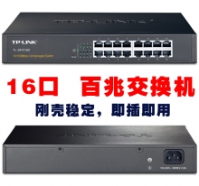 TP-LINK 16口百兆非网管交换机 TL-SF1016D