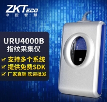 ZKTECO/中控智慧 指纹采集仪 URU4000B