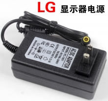 LG显示器 电源适配器(充电器)    6.5针