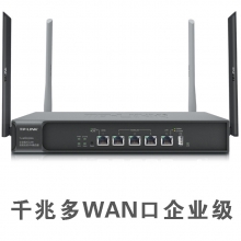 TP 企业级AC1200双频无线VPN路由器  TL-WVR1200G