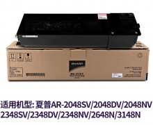 夏普2048N粉盒 大量容量 MX-237CT（国产牛皮纸包装）