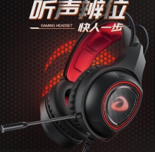 达尔优 USB 7.1声道 游戏耳机 LH712耳机