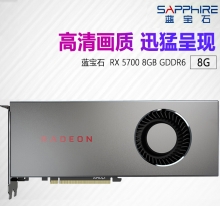 蓝宝石 SAPPHIRE RX5700 8G DDR6  公版