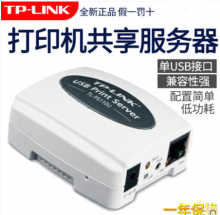 TP-LINK TL-PS110U 单USB口打印服务器 网络打印服务器