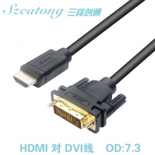 三择   HDMI对DVI线  互转