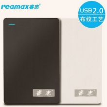 睿志  USB2.0 移动硬盘盒  睿博 (黑色)