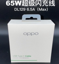 【原包6.5A】OPPO  原装闪充线 TypeC  DL129