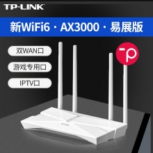 TP【Wi-Fi 6无线路由器 】 AX3000双频千兆  双WAN口  带机量30台 XDR3010易展版