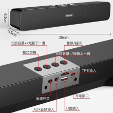 宇时代 【蓝牙  插卡插U盘】一体式长条音箱  E350