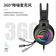 联想【原装正品】 USB 7.1声道发光游戏耳机 G80