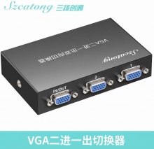 三择创通 VGA 2口切换器  VQ152