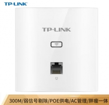 TP 300M无线面板AP TL-AP302I-POE 薄款【方】