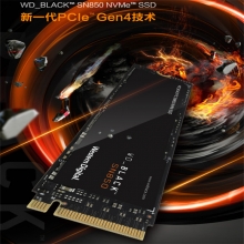 西部数据 黑盘   NVMe固态硬盘SSD PCIE 4.0超高速   SN850