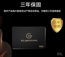 麦光  SSD固态硬盘 黑金300