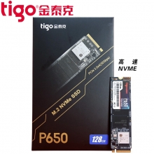 金泰克 高速M.2固态PCIE4.0 带NVME协议