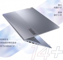 联想Thinkbook14+   I7-12700H 16G 512GSSD RTX2050-4G 银色 14寸 2.8k屏 2022新品