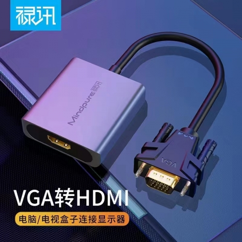 禄讯  VGA 转 HDMI 转换器 AD031