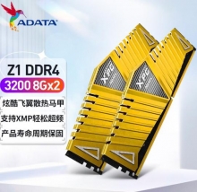 威刚 游戏威龙XPG  Z1台式内存条DDR4 3200