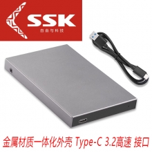 飚王 金属一体化外壳 3.2高速Type-C接口移动硬盘盒  HE-C600