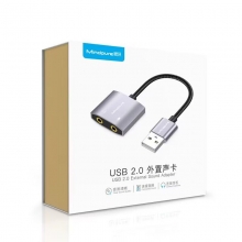 禄讯 【免驱】铝合金 USB外置声卡 US028