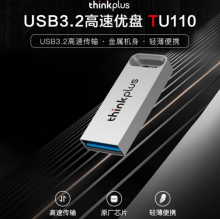联想 ThinkPlus  USB3.2高速U盘    TU110