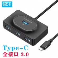 禄讯 USB3.0高速HUB TYPE-C接口0.3米  US021