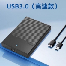 联想Thinkplus【原装正品】3.0移动硬盘
