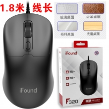 方正品牌 1.8米优质办公鼠标F320