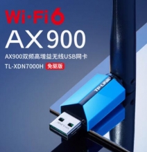 TP双频WiFi6 无线网卡5G免驱  XDN7000H