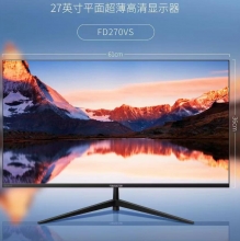 方正之星 27寸IPS屏 100HZ高刷 FD270VS